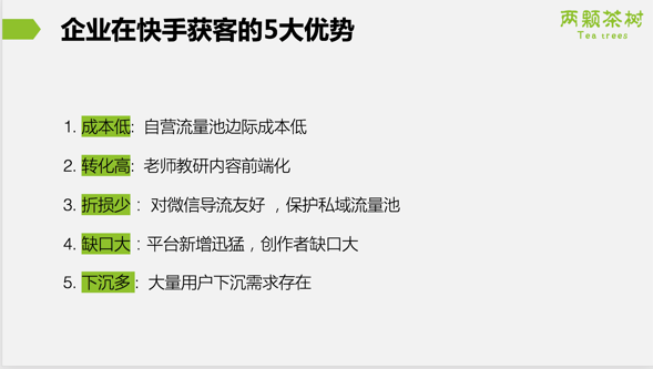 快手购买活粉软件_哪里可以买快手活粉_快手活粉网站购买