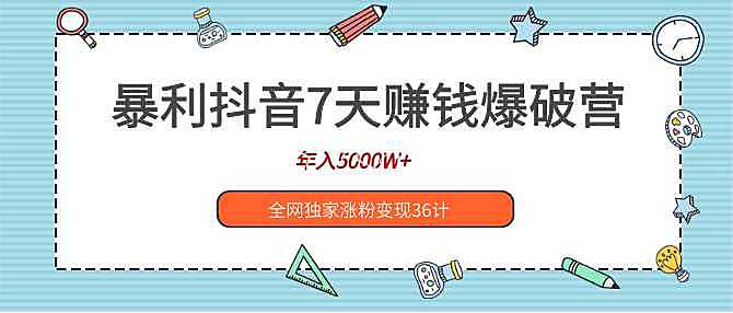 买书上什么网站便宜_拍抖音买哪款手机_买抖音粉最便宜的网站