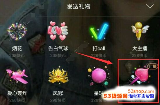 淘宝快手刷粉_1块钱1000个快手粉丝_淘宝上刷快手粉