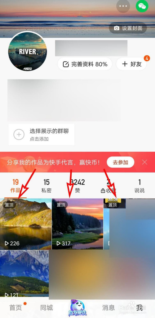 快手几点发作品热门_热门快手作品发不出去_快手发作品上热门有什么好处