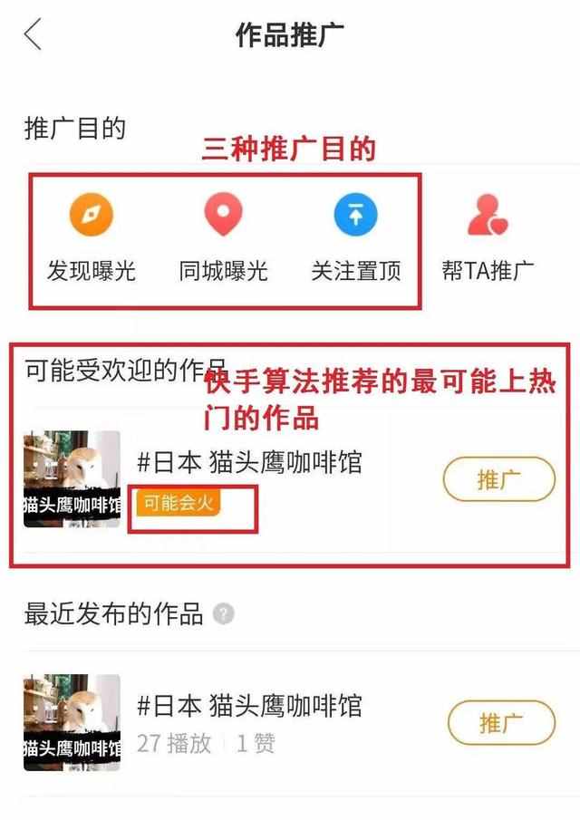 热门快手作品发布_快手几点发作品热门_热门快手作品发不出去