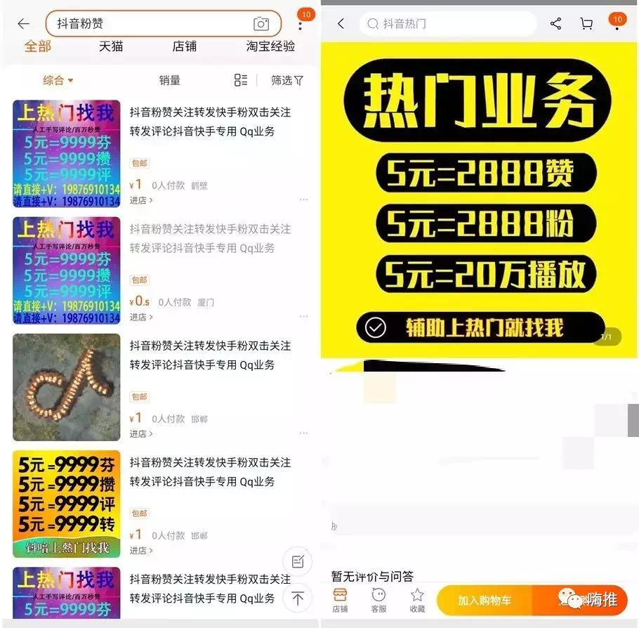 点赞上热门_快手多少赞能上热门_快手点赞能上热门吗