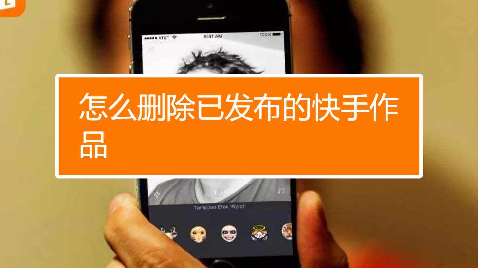 快手老不上热门_快手上热门的征兆_快手容易上热门