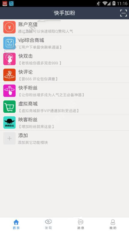 热门快手作品发上去怎么发_发快手上热门的视频_怎样发快手作品上热门