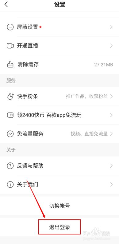 快手新号好上热门还是?_快手新号是不是更容易上热门_快手新号上热门靠运气吗