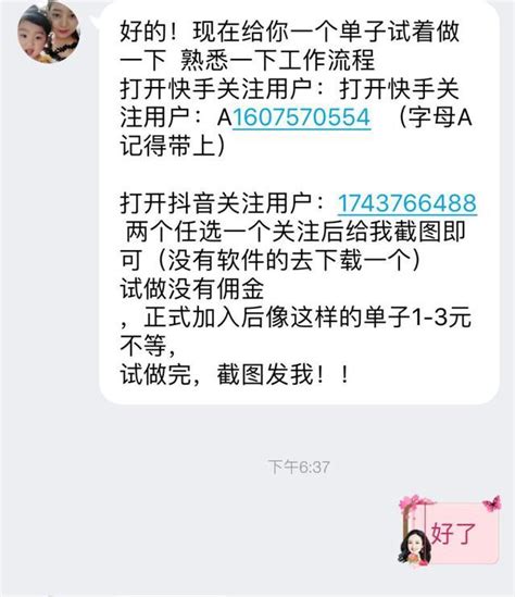 快手双击赚钱软件_快手双击66可以赚钱吗_快手双击有钱吗
