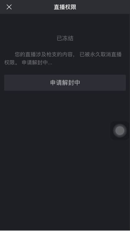 小秘密怎么屏蔽热门_快手官方给屏蔽热门吗_快手怎么上热门榜技巧