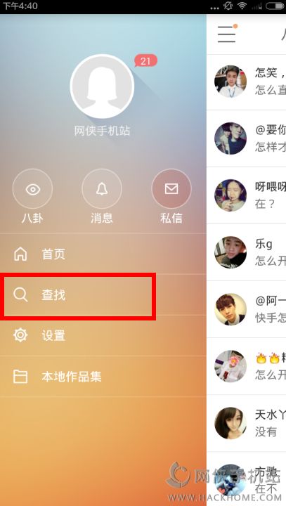 热门快手容易发作品吗_快手发作品容易上热门_几点发快手容易热门