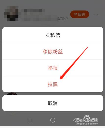 快手官方给屏蔽热门吗_屏蔽热门快手官方会显示吗_屏蔽热门快手官方会知道吗