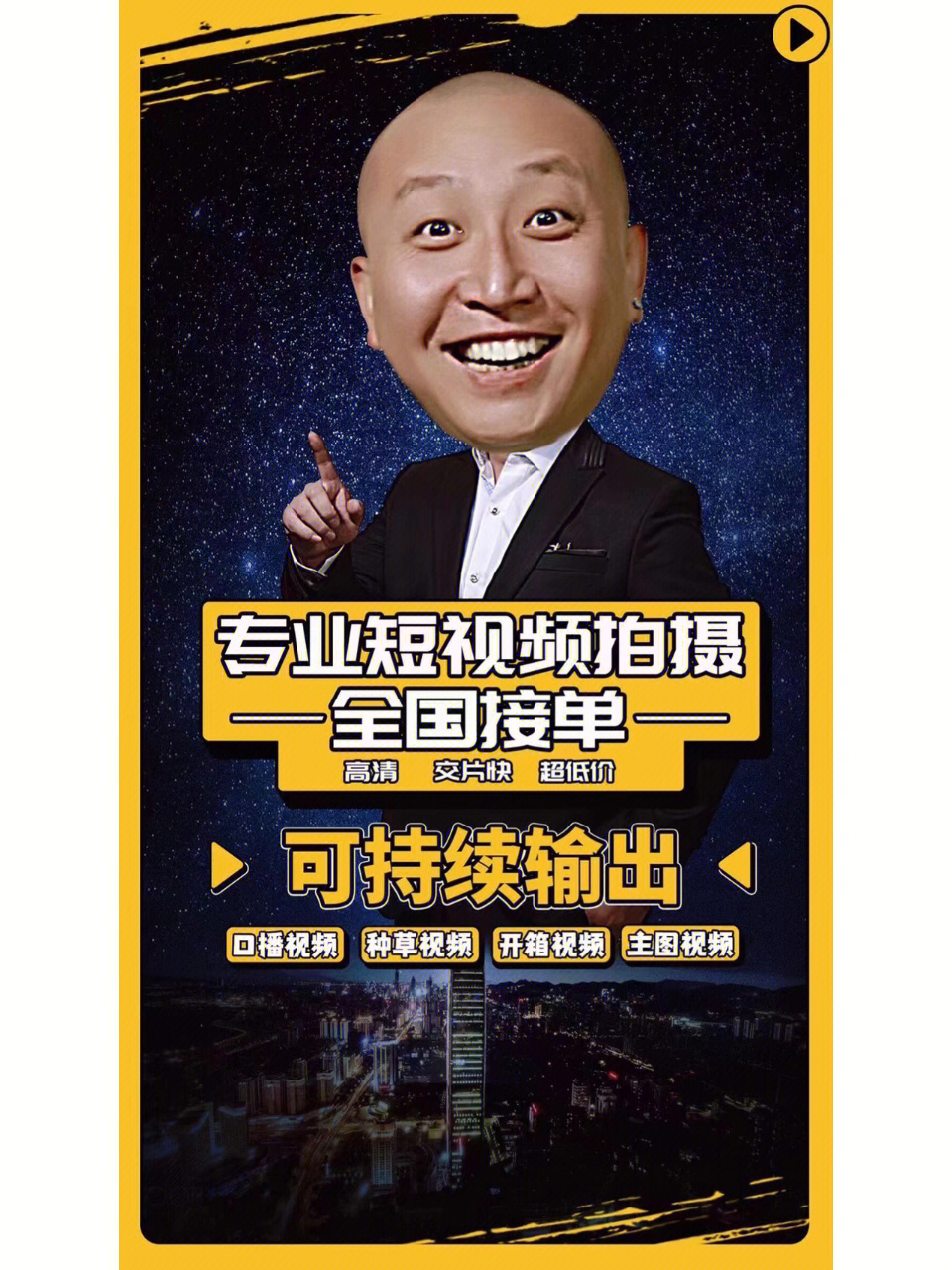 几点发快手容易上热门_快手发作品上热门有什么好处_热门快手容易发上热门的歌