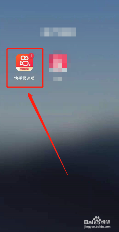 快手上双击是啥意思_快手单击和双击有啥区别_快手双击最多的是什么
