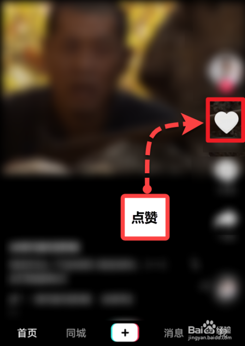 评论点赞网站_点赞评论网站_赞网站点评论怎么说
