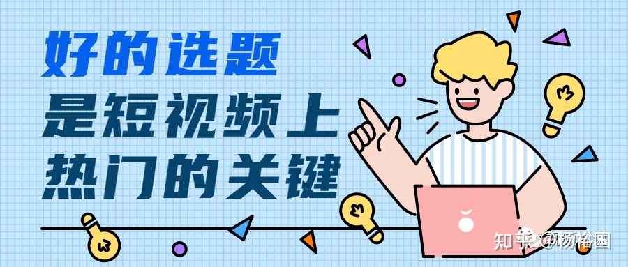 快手上怎么给人点赞_人人网怎么取消点赞_微信点赞互赞群