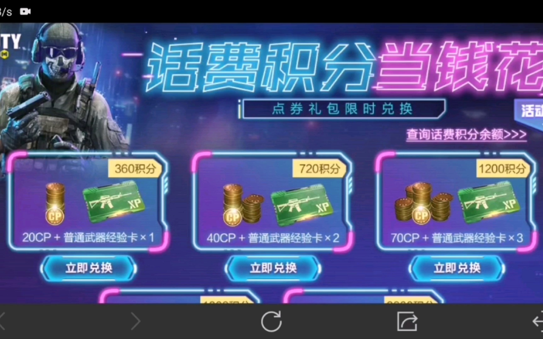 刷热门免费软件_刷热门免费软件有哪些_刷热门免费软件推荐