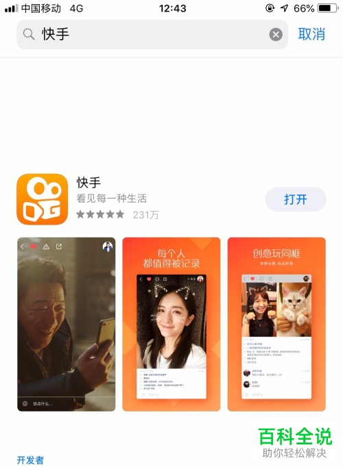 快手热门最长多久_快手长期上不了热门_快手天天上热门