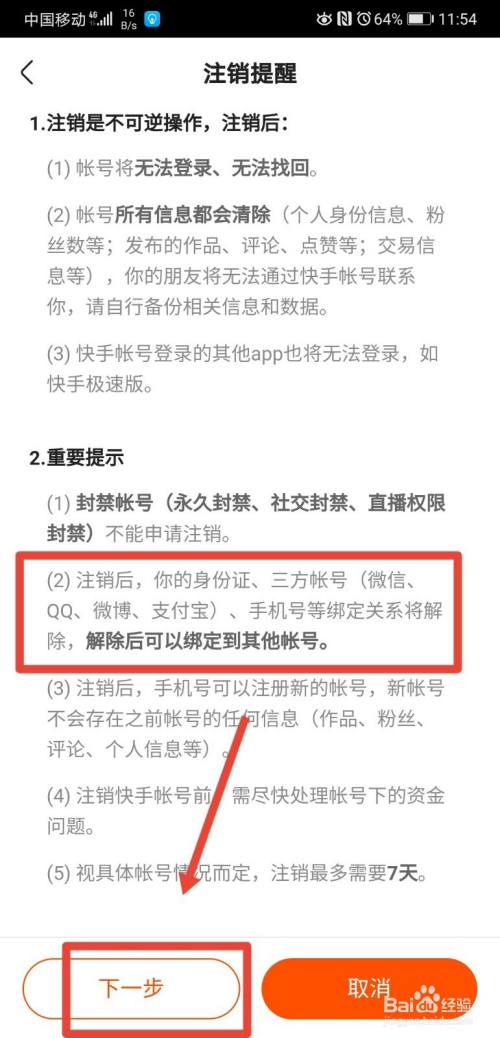 快手热门事件_2020快手事件_热门快手事件是真的吗