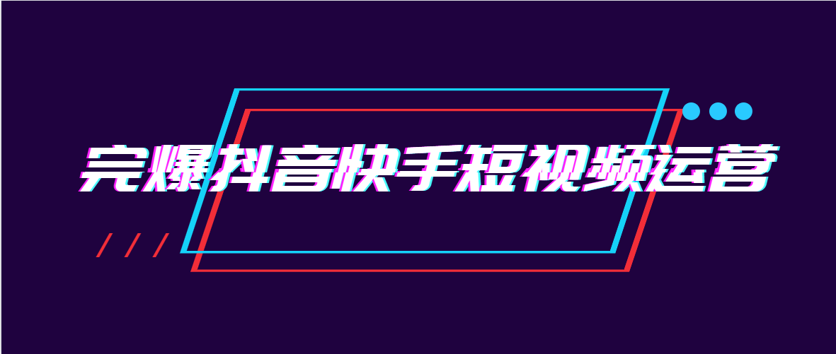 快手刷粉丝刷双击软件_淘宝快手刷粉_快手刷粉丝的