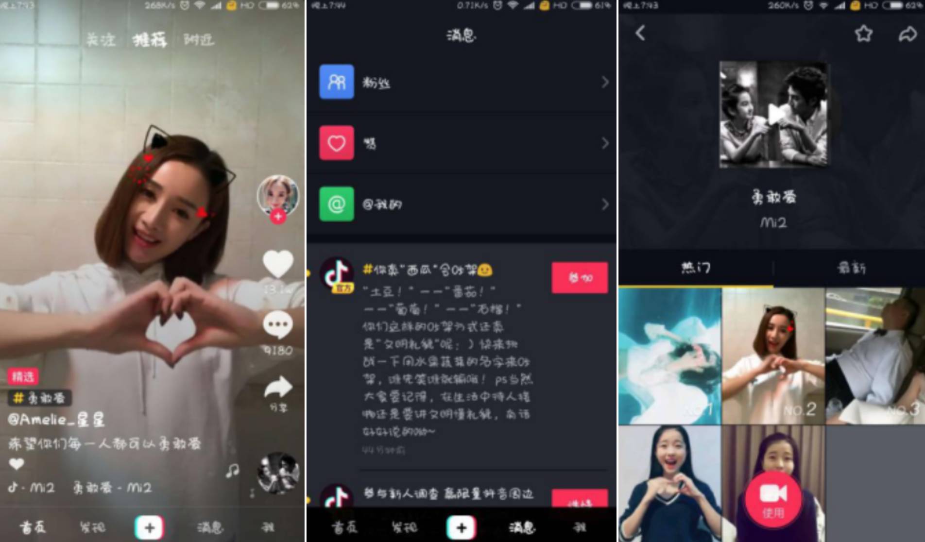发快手上热门能赚钱吗_怎样发好快手更容易上热门_快手发作品容易上热门