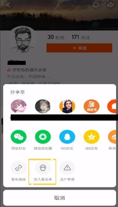 屏蔽刷热门丝粉快手能看到吗_快手热门屏蔽怎么办_快手刷粉丝屏蔽热门吗