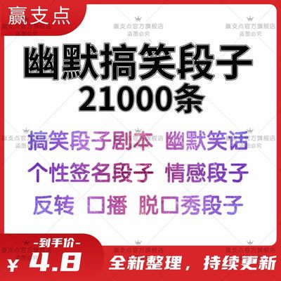 快手拍段子上热门能赚多少钱_快手怎么拍段子上热门_快手拍段子热门有钱吗