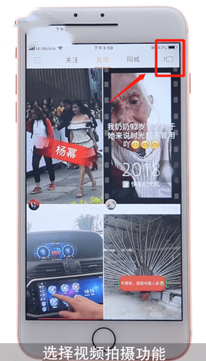 视频热门快手下载什么软件_快手热门视频下载_视频热门快手下载安装