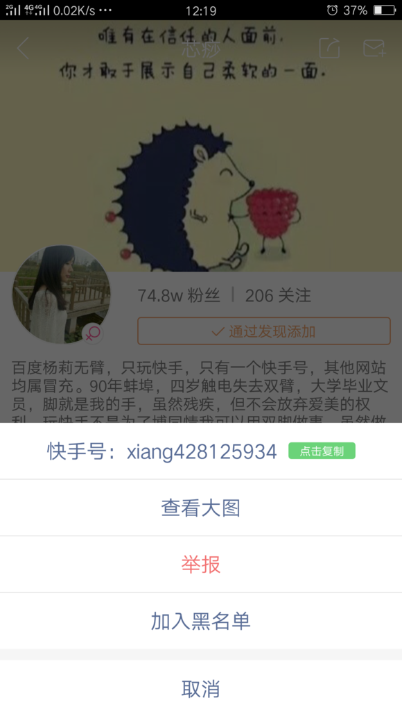 快手新号好上热门还是?_快手号新号热门还是老号热门_新的快手号怎么容易热门