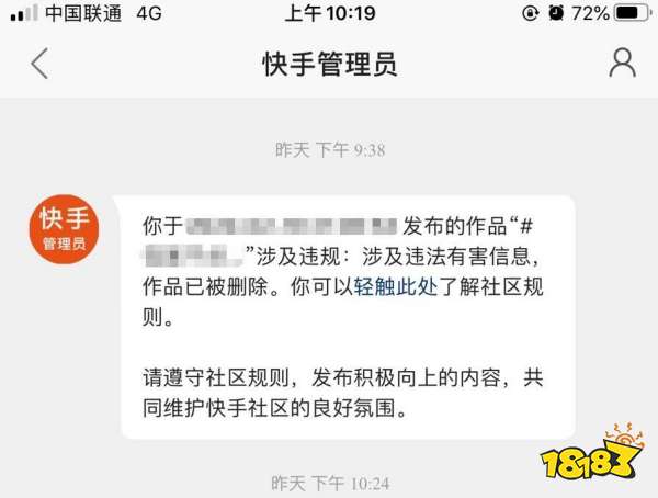 热门能快手时候直播吗_快手什么时候能热门_热门能快手时候播放吗