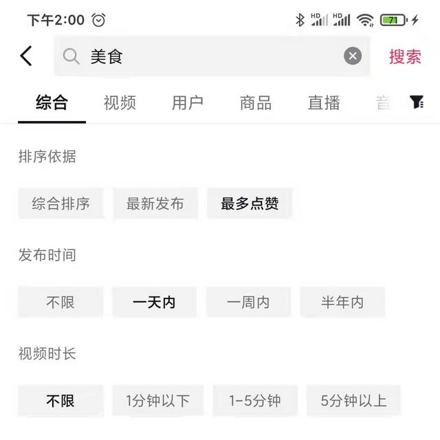 怎样发好快手更容易上热门_发快手上热门是什么意思_快手发作品上热门有什么好处