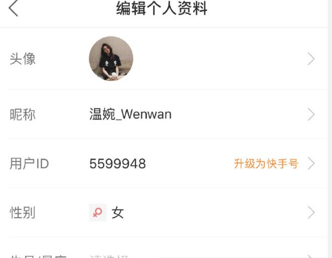 发快手上热门能赚钱吗_怎样发好快手更容易上热门_发快手容易上热门的句子