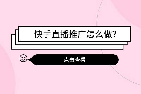 在快手里面什么叫双击_快手里的双击是啥意思_快手双击66是什么意思