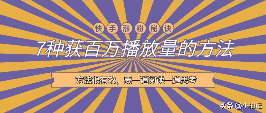 快手一直上不了热门_快手上热门的征兆_快手上热门软件