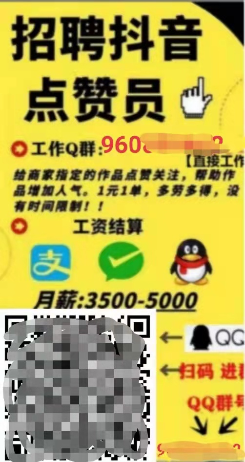 评论点赞网站_点赞评论网站_专做点赞评论的平台