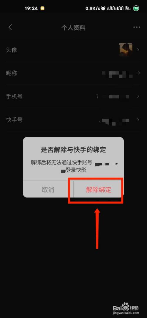 老热门快手容易号被盗吗_快手老号容易上热门还是信号_快手老号容易热门吗