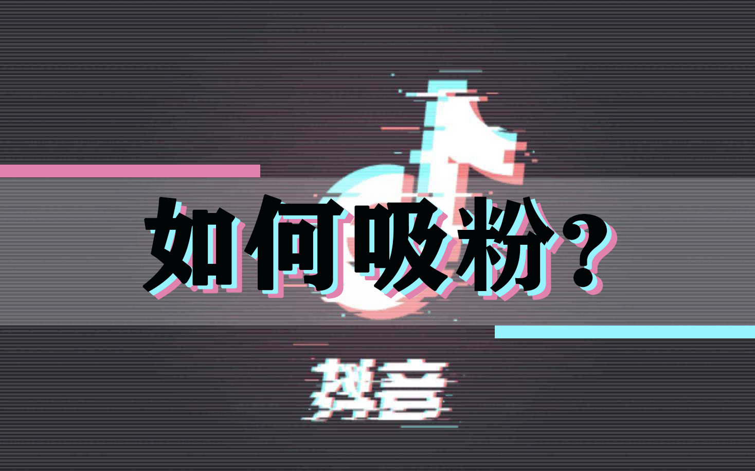 快手怎么上热门_啥叫快手上热门_快手上热门软件