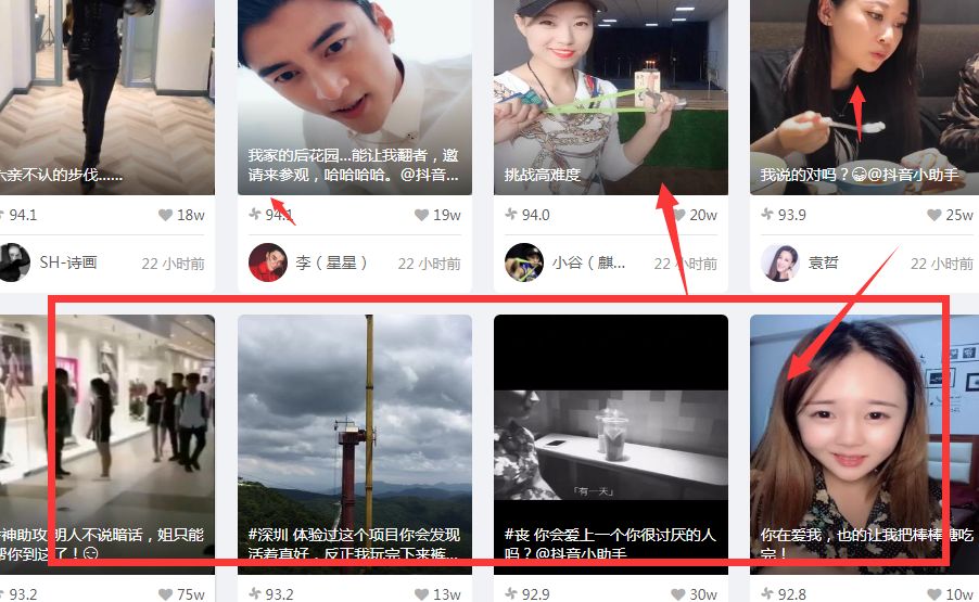 啥叫快手上热门_快手怎么上热门_快手上热门软件