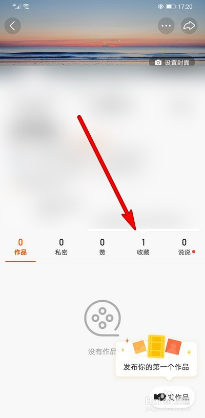 快手上热门规律时间_gif快手热门_快手7天上热门