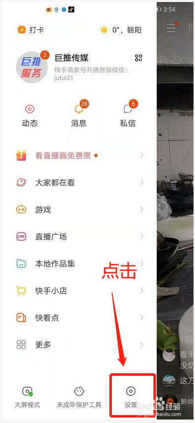 快手刷粉_淘宝上刷快手粉_快手买粉丝