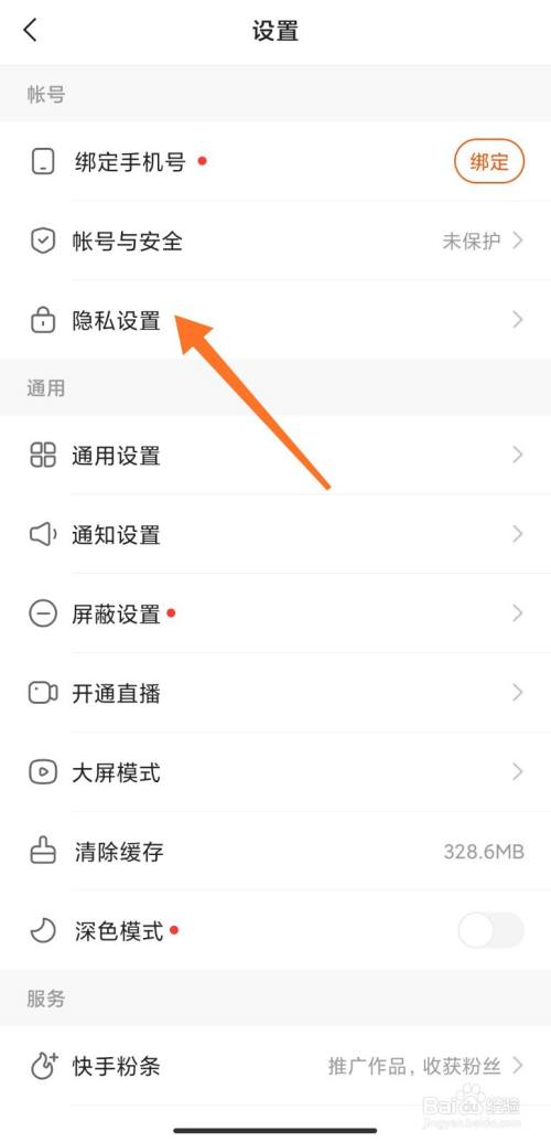 怎样发快手作品上热门_快手发作品容易上热门_快手发作品上热门有什么好处