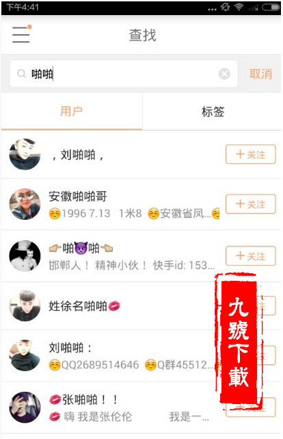 屏蔽热门快手官方会知道吗_快手官方给屏蔽热门吗_快手热门屏蔽怎么办