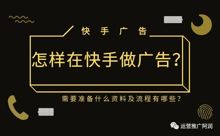 快手发作品上热门有什么好处_怎样发快手作品上热门_发快手上热门的视频