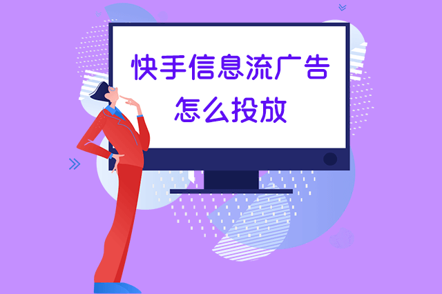 发快手上热门的视频_怎样发快手作品上热门_快手发作品上热门有什么好处