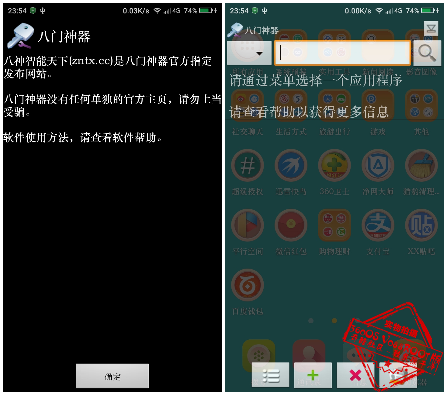 神器热门软件上市公司_神器热门软件上线时间_上热门神器软件