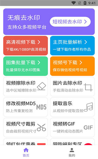 快手热门视频下载_视频热门快手下载软件_下载短视频快手