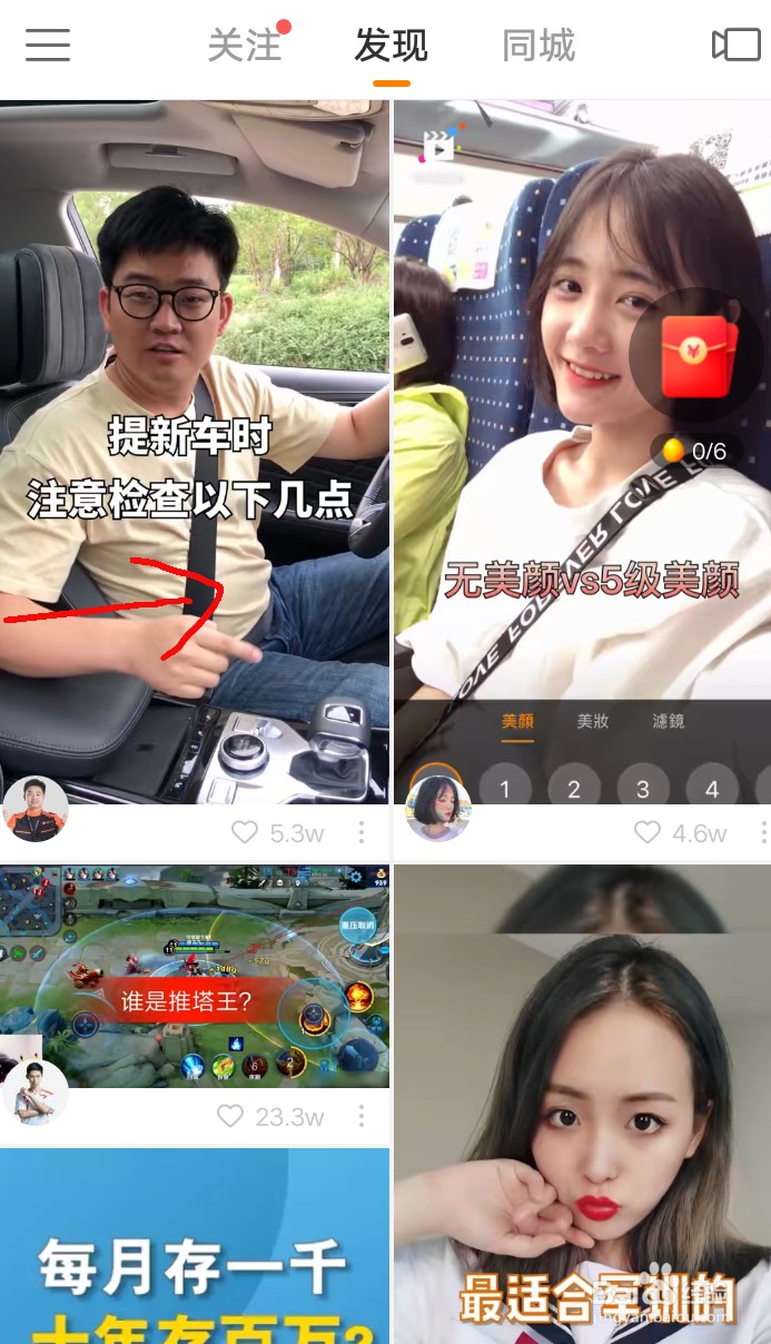 快手上传作品时间段_快手发布作品热门时间_快手发作品上热门时间