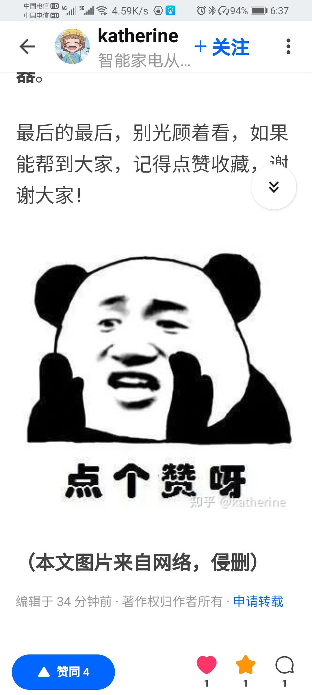 有赞的店_有赞支持的平台_有没有专业点赞的平台