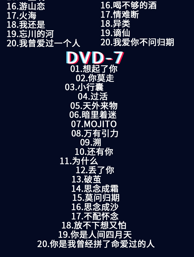 gif快手热门歌曲_热门快手歌曲大全100首_热门快手歌曲