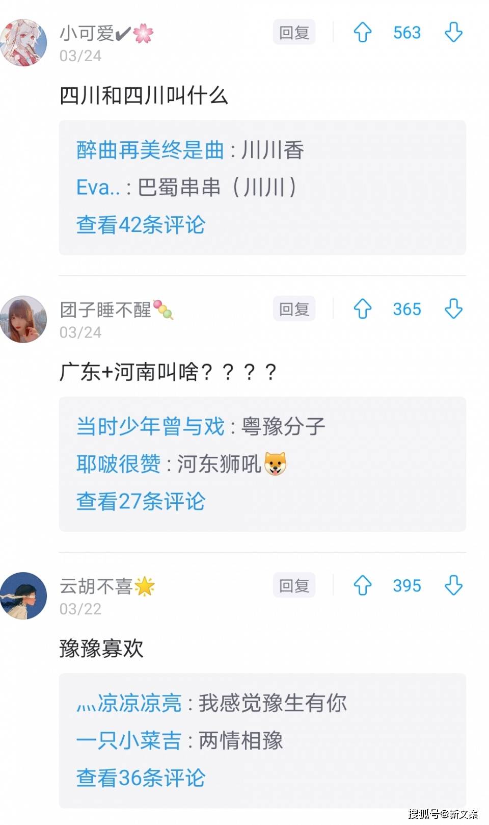 赞的评论怎么写_点赞评论网站_专做点赞评论的平台