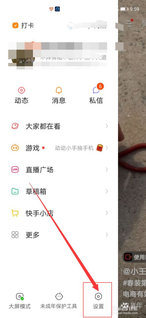 快手热门事件_快手热门事件排行榜_最近快手事件