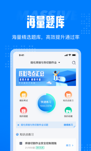 刷热门免费软件_刷热门免费软件哪个好_刷热门免费软件有哪些