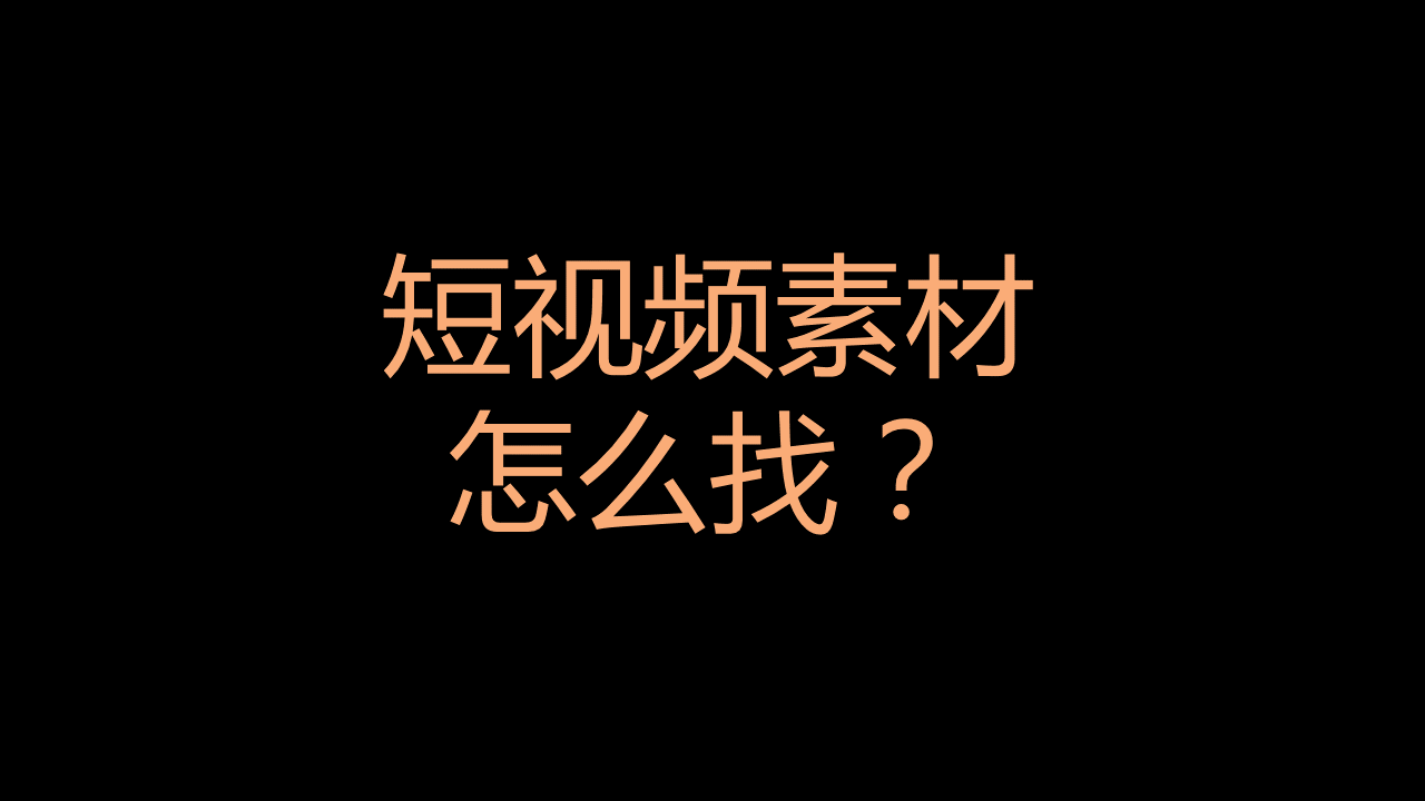 视频热门快手下载软件_快手热门视频下载_快手热门短视频下载